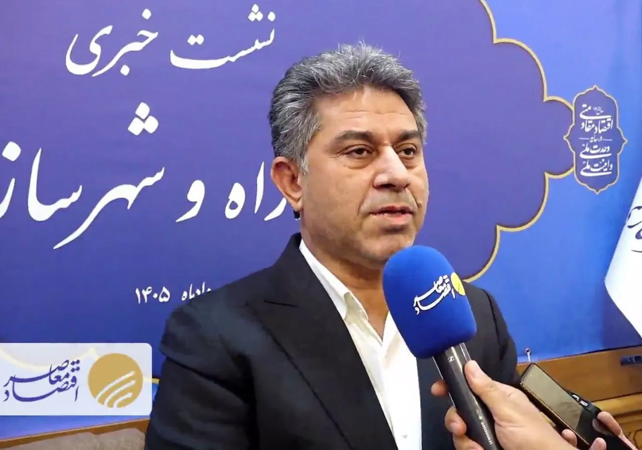 وزارت راه و شهرسازی
