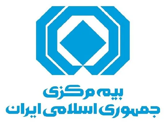 بیمه مرکزی: برای اجرای دقیق قانون &laquo;بیمه شخص ثالث&raquo; آمادگی کامل داریم