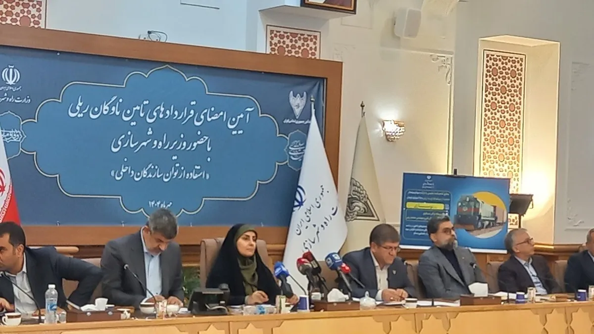 قرارداد تامین ناوگان ریلی به ارزش ۱۴.۵ همت امضا شد