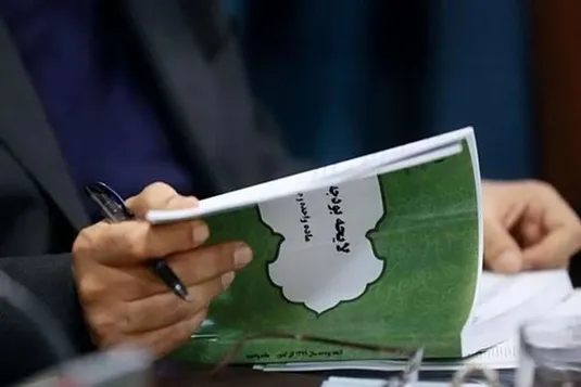 اعتبار ۱۴ همتی برای پرداخت ۲ میلیونی به ازای تولد هر فرزند