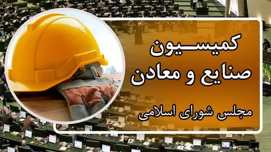 مشکلات حوزه خودرو با حضور وزیر صنعت بررسی می&zwnj;شود