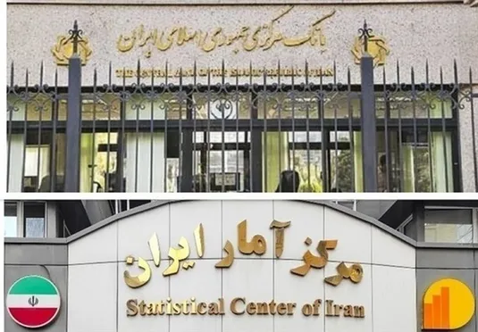 اعلام زمان سرشماری سراسری کشاورزی+ جزئیات