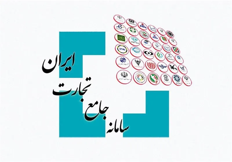 وزارت صمت
