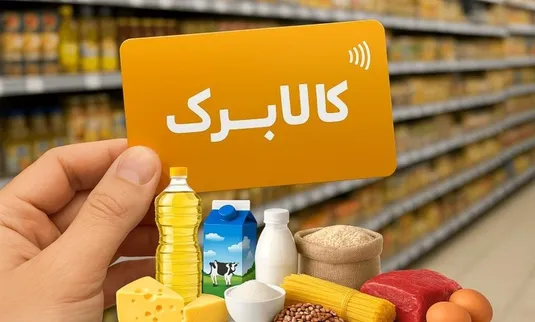 بنزین در خدمت کالابرگ؛ پیوند سیاست&zwnj;های انرژی دولت با حمایت معیشتی