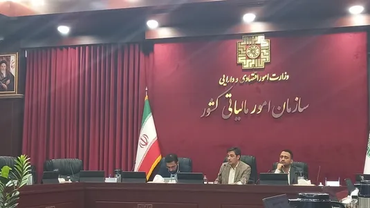 تغییر پارادایم در نظام مالیاتی کشور از کاغذی به داده محوری