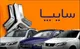 پیش فروش سایپا اسفند ۱۴۰۳ + لینک ثبت نام