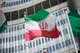 ایران: از حق برخورداری از برنامه هسته‌ای صلح‌آمیز دست نمی‌کشیم