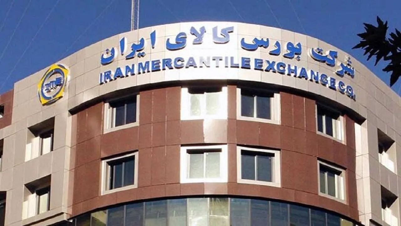  بورس کالا