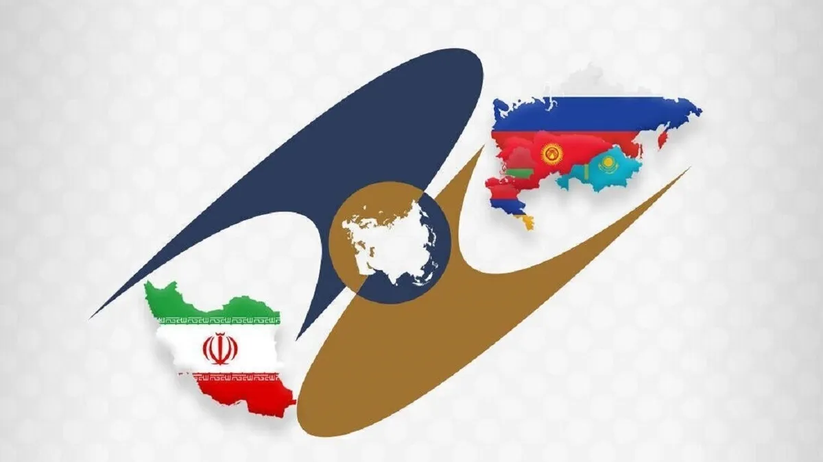 توافقات جدید ایران و اتحادیه اوراسیا جهت تسهیل تجارت