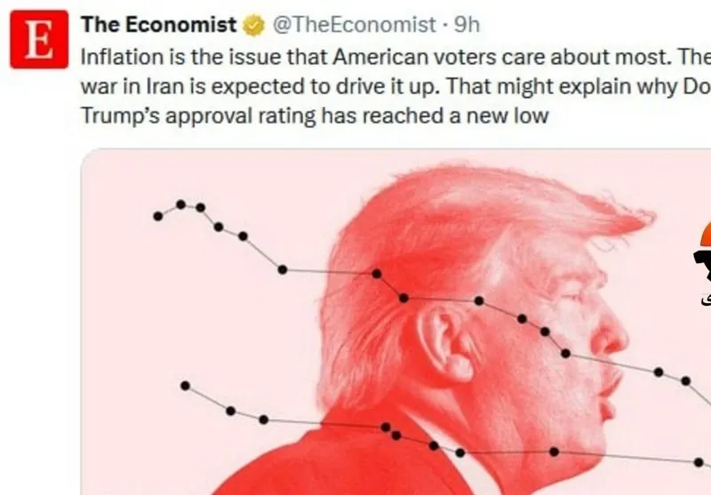 ترامپ
