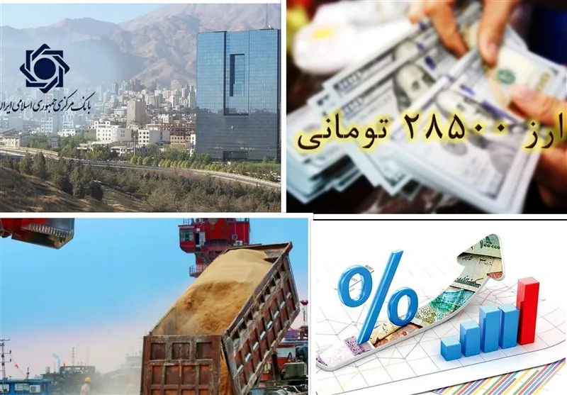 ارز واردات