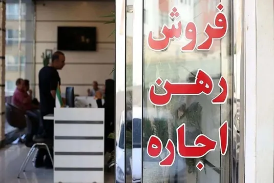 سقوط آزاد وام مسکن