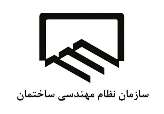 انتخاب سریع اعضای شورای مرکزی؛ گامی در جهت شفاف&zwnj;سازی و مقابله با لابی&zwnj;گری در نظام مهندسی