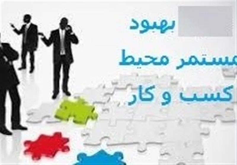 فنی حرفه ای
