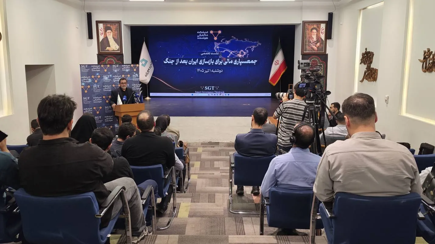 تامین مالی