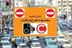 جزییات جریمه طرح ترافیک ۱۴۰۴