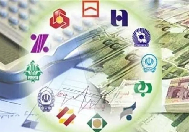   بانک مرکزی  
