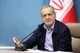 پزشکیان: مصمم به قطع همه مسیرهای رانت و رشوه هستیم