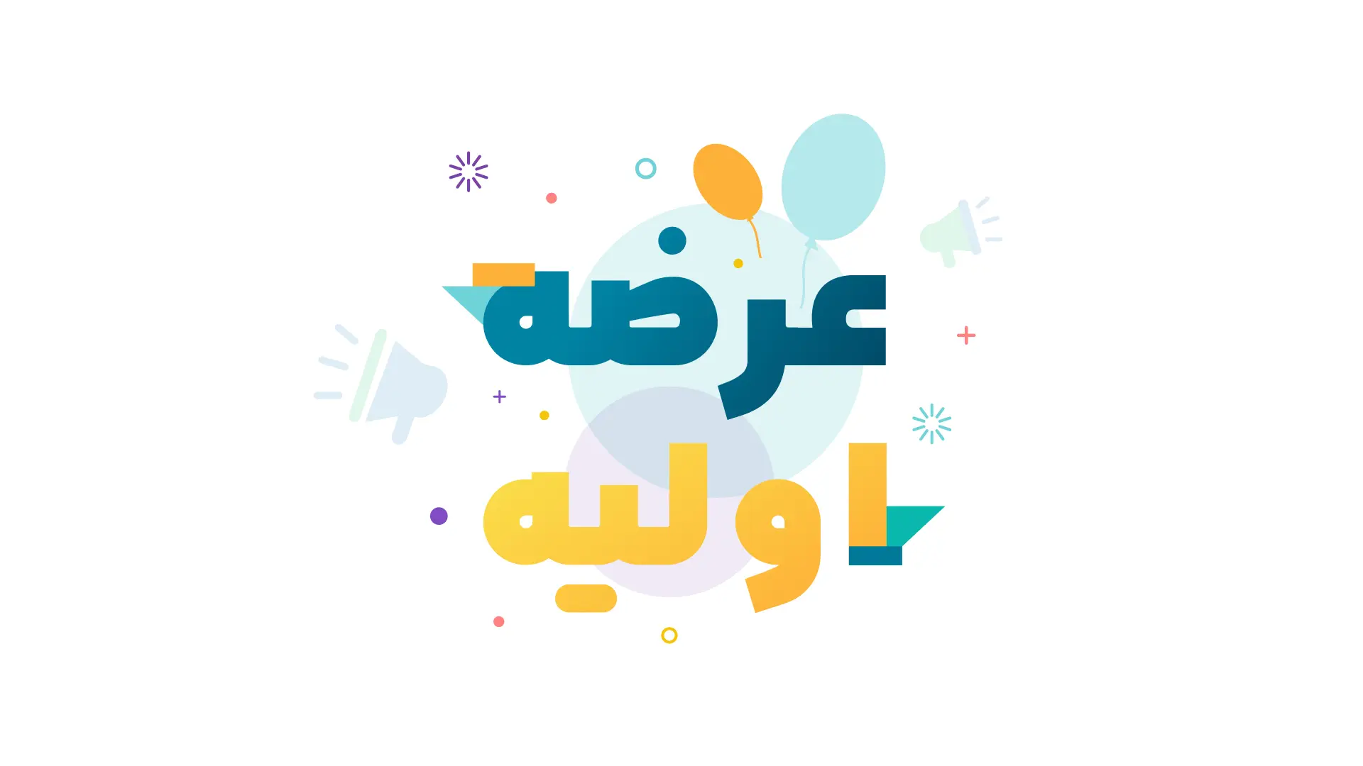 وسرمایه