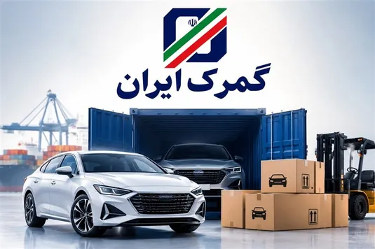 جزئیات تازه از تسهیل تردد خودروهای ورود موقت با پلاک بین&zwnj;المللی