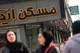 تاثیر خروج اتباع در بازار اجاره خانه تهران