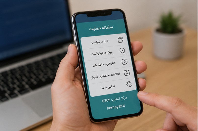 سایت اعتراض به کالابرگ