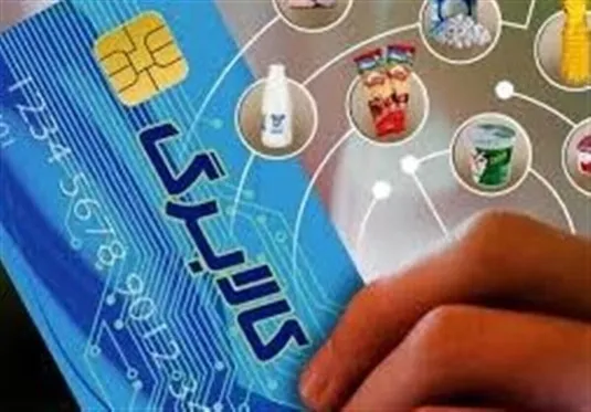 آخرین مهلت ثبت نام جاماندگان کالابرگ الکترونیک + نحوه ثبت نام کالابرگ الکترونیک