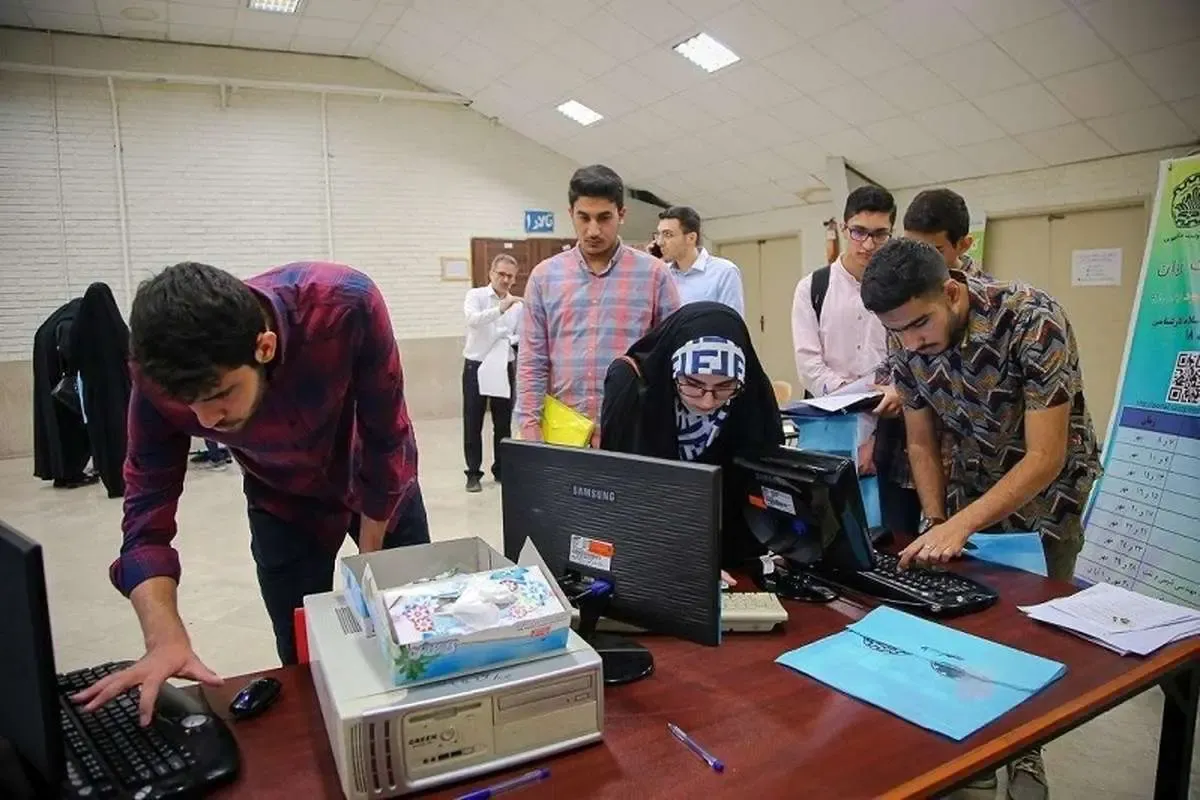 وام مسکن دانشجویی