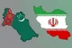 توافق گمرکات ایران و ترکمنستان برای افزایش همکاری‌های گمرکی