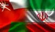 امضای ۱۸ سند همکاری بین ایران و عمان