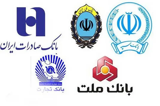 افزایش سرمایه بانک&zwnj;های دولتی تصویب و ابلاغ شد
