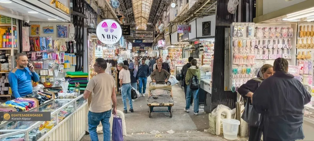 بازار
