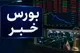 معامله ۱۰.۵ میلیون اوراق سلف سکه در دو روز