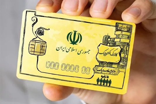 عرضه کالابرگ&zwnj;های بعدی با روش جدید؛ دولت در حذف یارانه دهک ۸ تدقیق کند