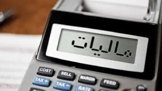 اجرای قانون مالیات بر سوداگری زمینه&zwnj;ساز کنترل و هدایت نقدینگی به سمت تولید