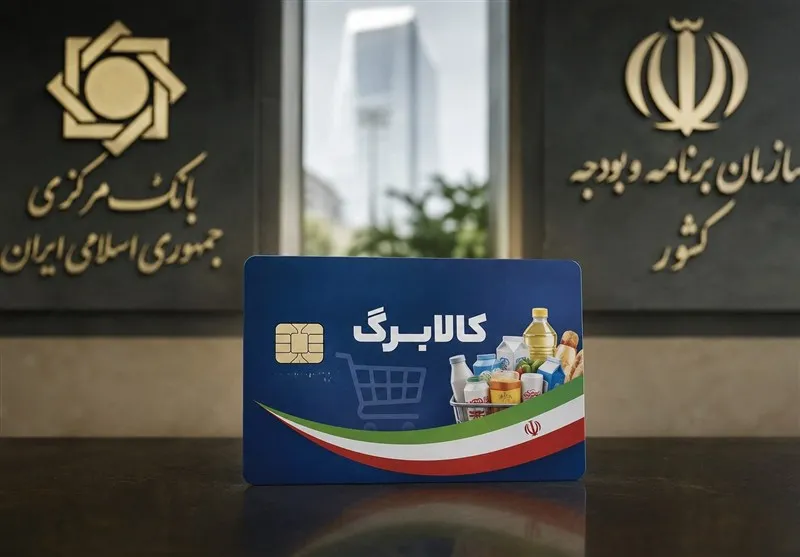 بودجه
