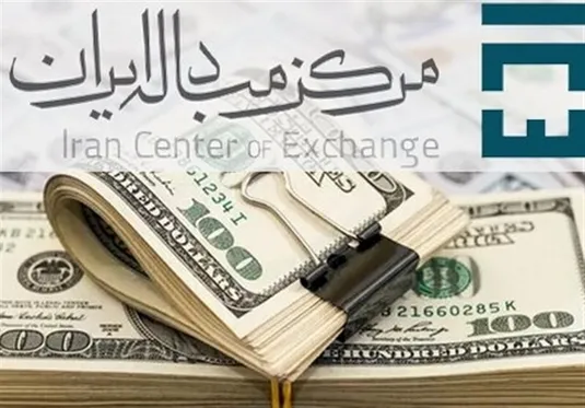 آخرین قیمت ارزها در بازار تجاری