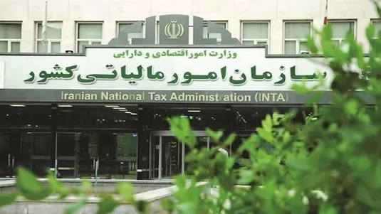 تمدید مهلت بارگذاری صورت&zwnj;های مالی حسابرسی&zwnj;شده تا پایان آذرماه